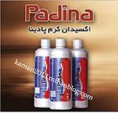اکسیدان Padina