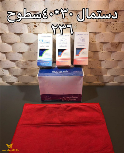 دستمال مخصوص سطوح رویایی