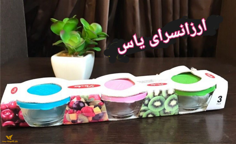لیوان اسموتی 