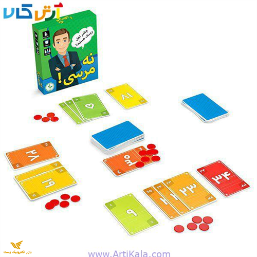 بازی فکری نه مرسی 