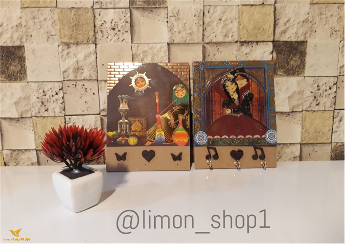 جا کلیدی نازخاتون