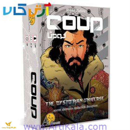 بازی فکری کودتا COUP
