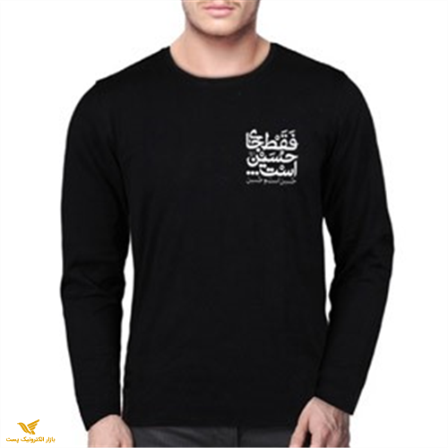 تی شرت محرم طرح فقط جای حسین است