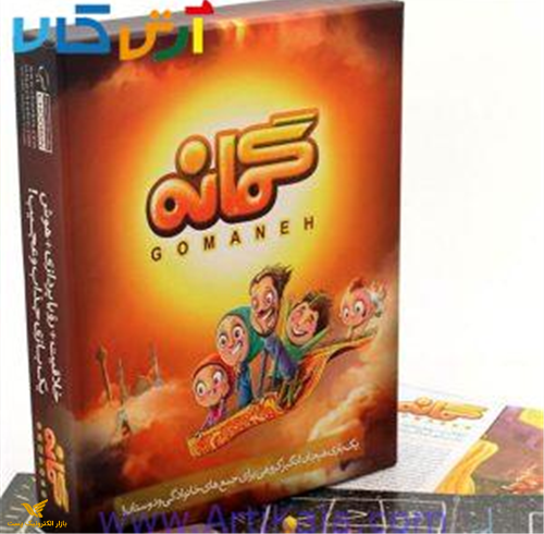 بازی فکری گمانه