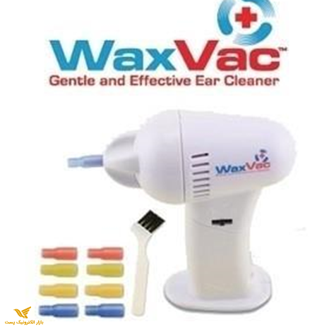 گوش پاک کن اتوماتیک WAXVAC