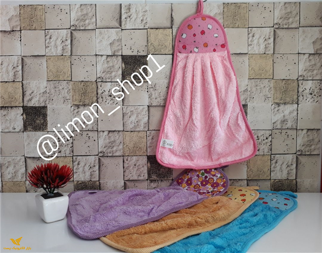 حوله سه گوش آویز