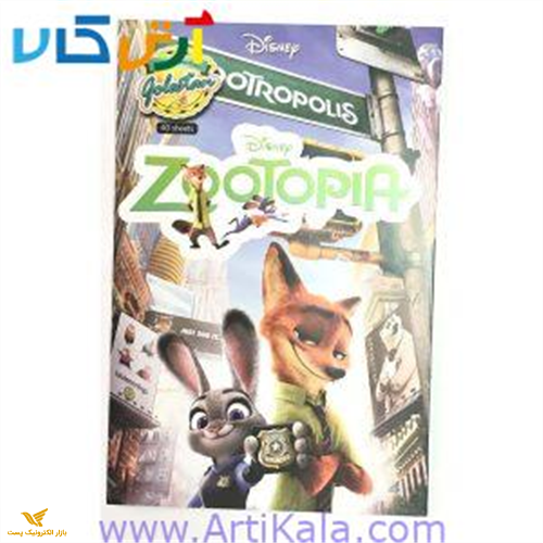 دفتر مشق 40 برگ گلستان