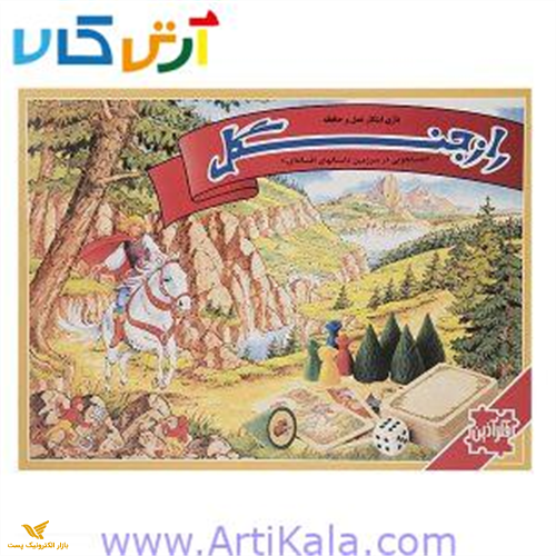 راز جنگل فکر آذین