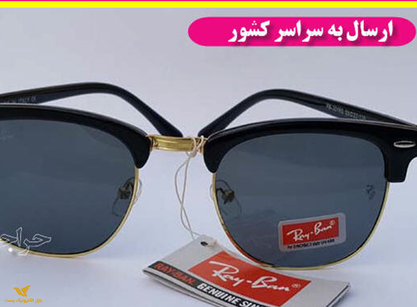 عینک ریبن- مدل کلاب مستر