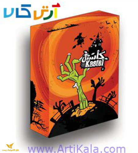 بازی فکری کاستل ( Kastel )