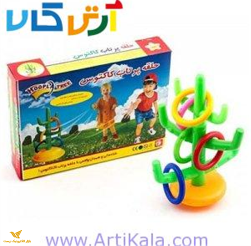 حلقه پرتاب کاکتوس