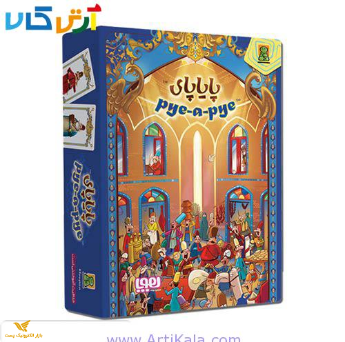 بازی فکری پایاپای