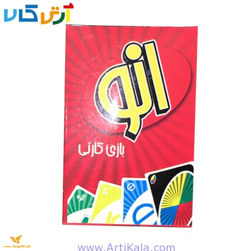 بازی کارتی اونو Uno