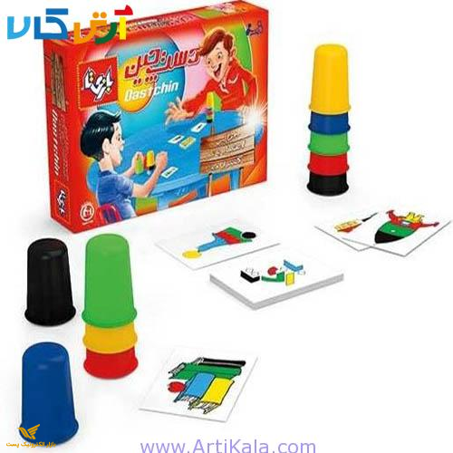 بازی فکری دست چین 2 نفره