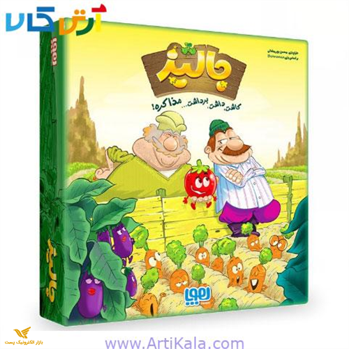 بازی فکری جالیز