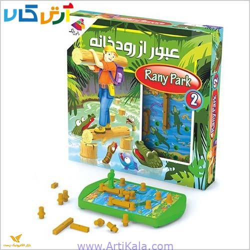 عبور از رودخانه ( رانی پارک 2 )