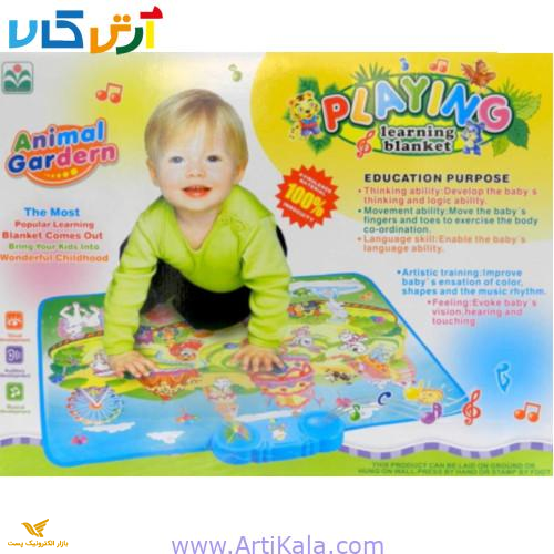 سفره موزیکال شهربازی حیوانات