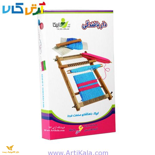 دار بافندگی کوچک