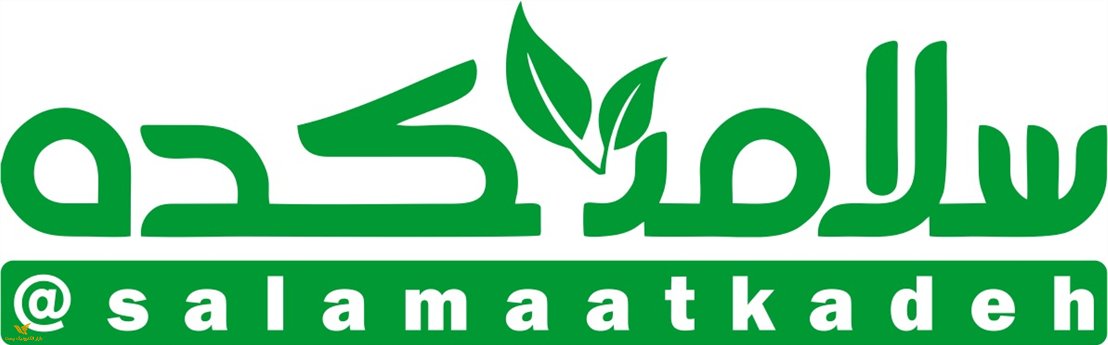 89 پک درمانى مراقبت از پوست سودا و سینره (9تایى) 