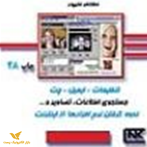 آموزش ورد 2010 *x