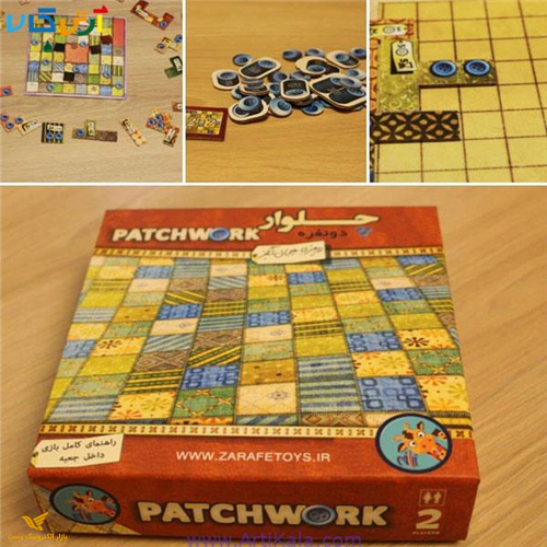 بازی فکری چلوار