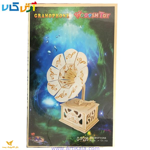 پازل سه بعدی چوبی طرح گرامافون