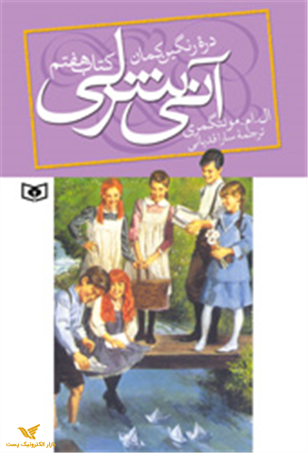 دره ی رنگین کمان