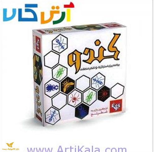 بازی فکری کندو