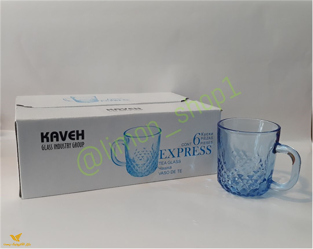 لیوان اکسپرس کاوه طرح جدید