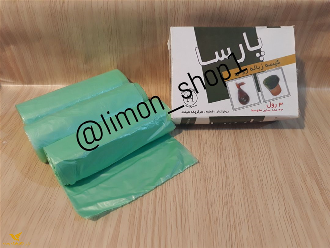 کیسه زباله رولی سایز متوسط