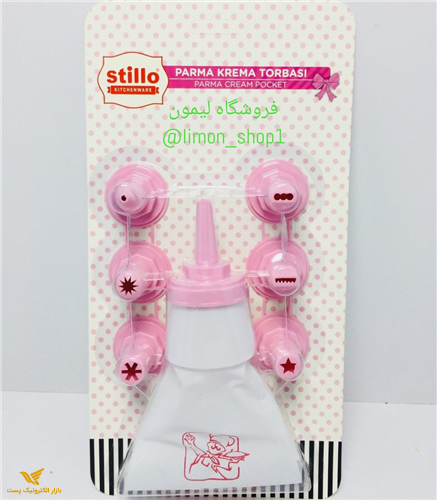 خامه پاش ساخت ترکیه