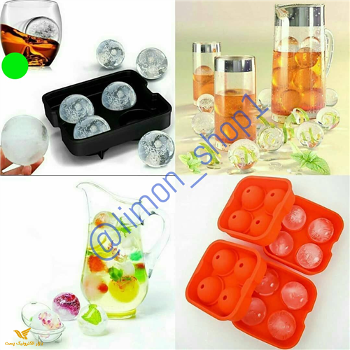 قالب یخ و ژله کروی