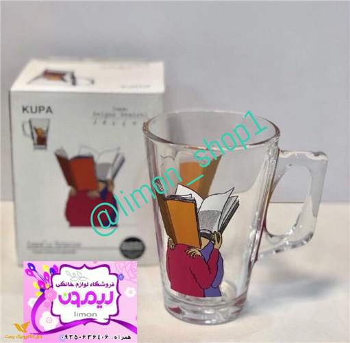 لیوان تک دسته دار پاشاباغچه