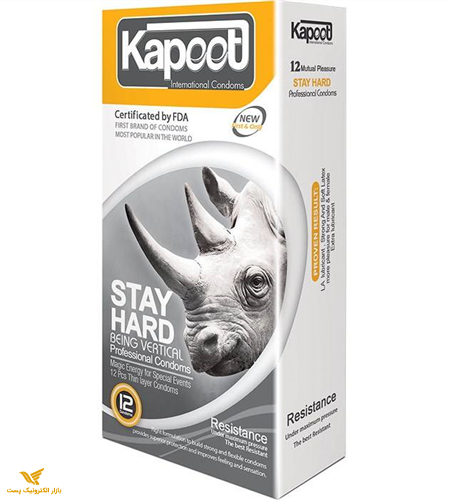 کاندوم تاخیری کاپوت مدل co1505 .Stay hard
