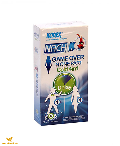 کاندوم کدکس چهار کارهcold GAME OVER کد 1544