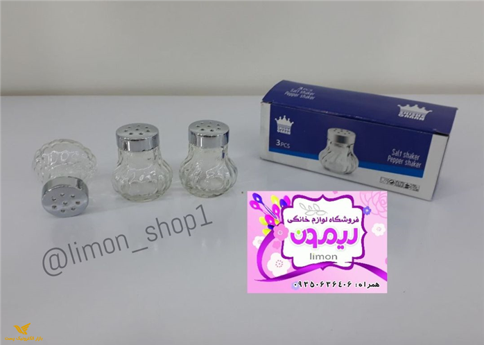 نمکپاش نقلی نی نی 3  عددی