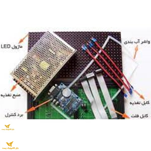 تجهیزات  دستگاه محلول پاش