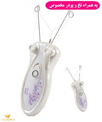 بند انداز برقی فیلیپس