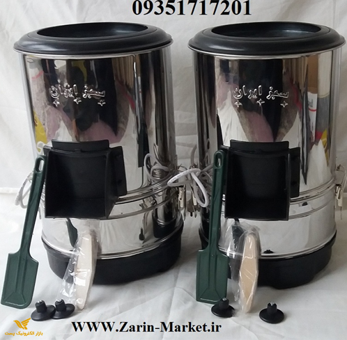 سبزی خرد کن