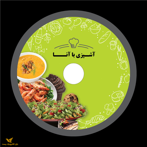 دی وی دی آشپزی با آنا (98)