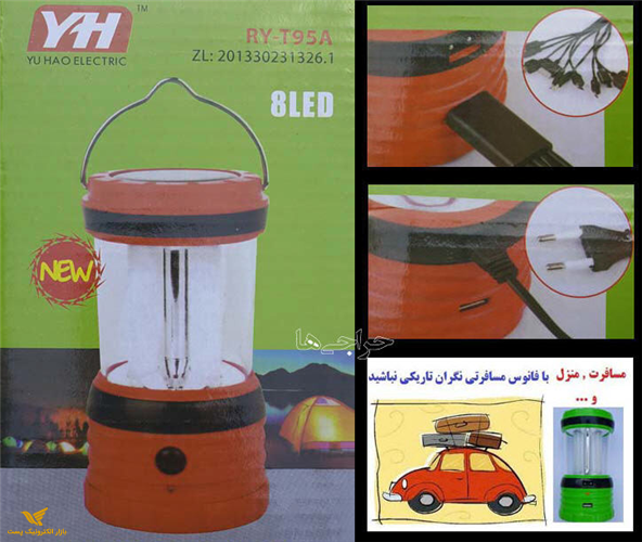 چراغ قوه پروژکتوری