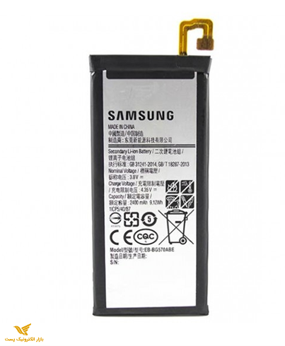 باتری سامسونگ J5 Prime