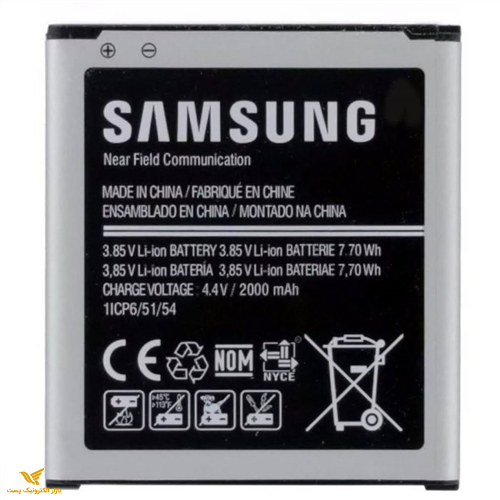 باتری سامسونگ J2/Core Prime