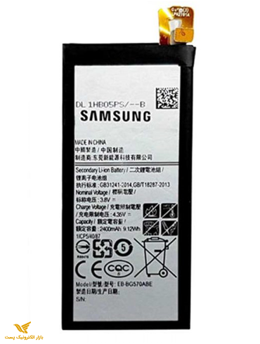 باتری اورجینال سامسونگ J5 PRIME