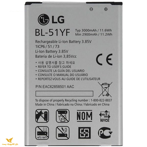 باتری ال جی G4