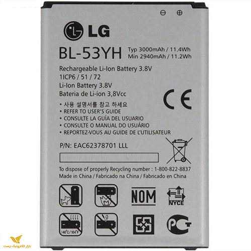 باتری ال جی G3
