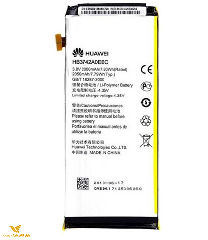 باتری هوآوی P6