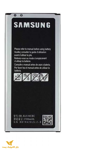 باتری سامسونگ J510