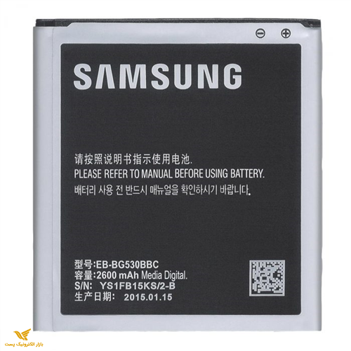 باتری سامسونگ G532 Battery for Samsung G532/Grand Prime plus