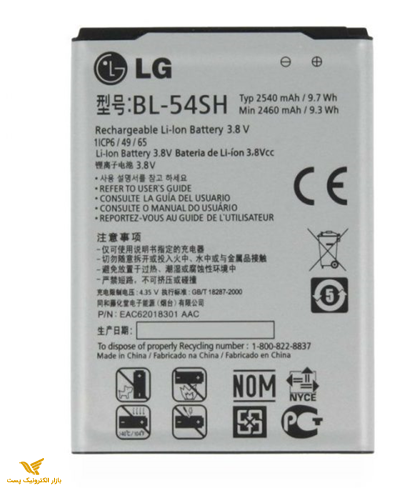 باتری ال جی G3 Mini